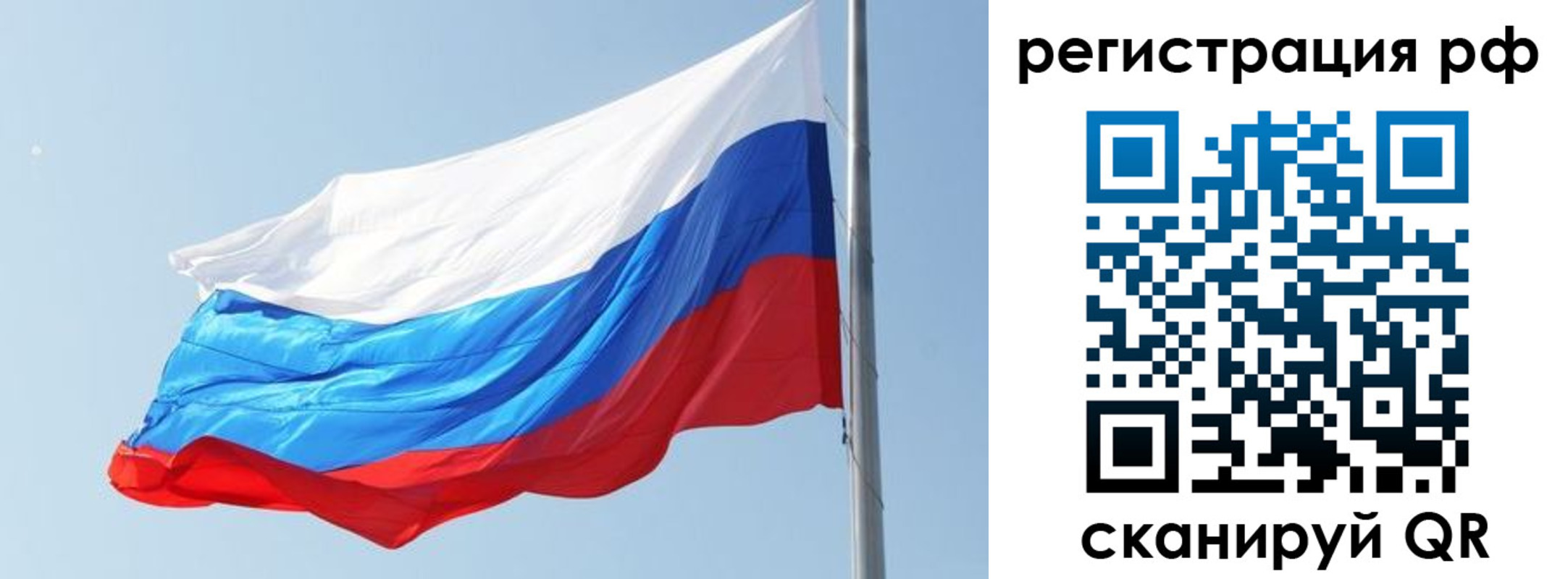 прописка иностранных граждан в Армавире