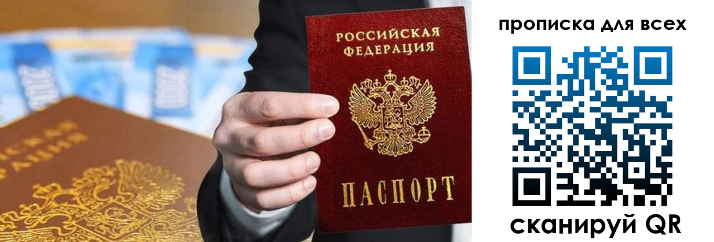 регистрация для школы в Армавире